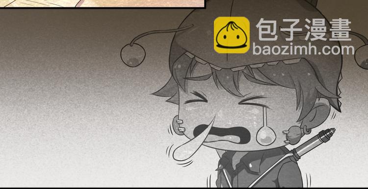 第18话 可怕的副作用(1/2)-第18话