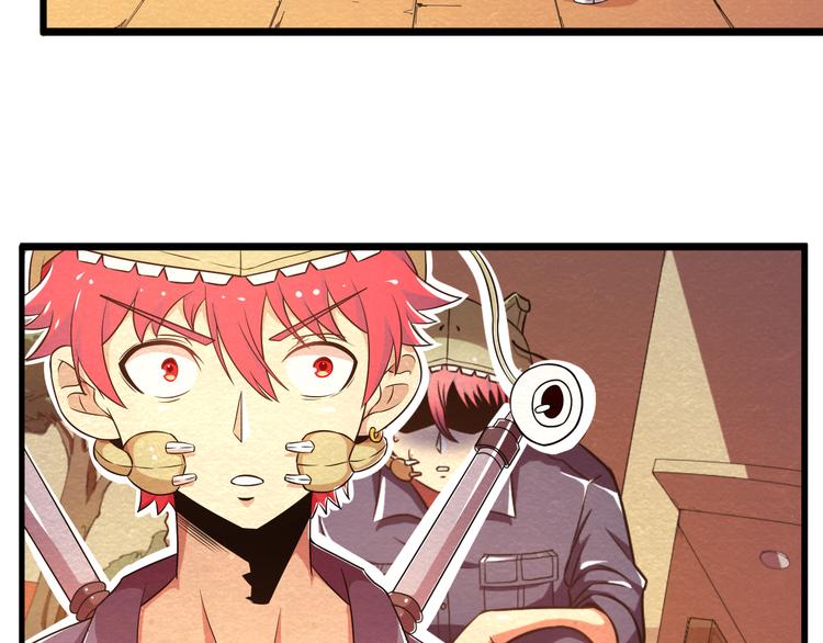 第18话 可怕的副作用(1/2)-第18话