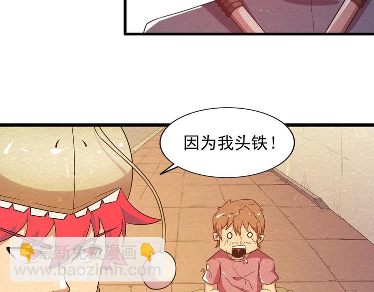 第18话 可怕的副作用(1/2)-第18话