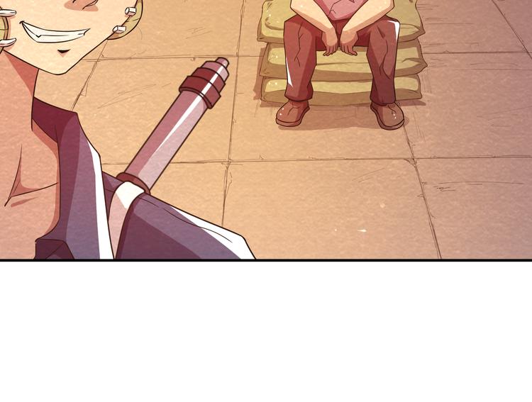 第18话 可怕的副作用(1/2)-第18话