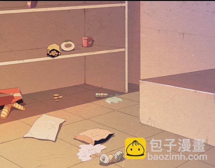 第18话 可怕的副作用(1/2)-第18话