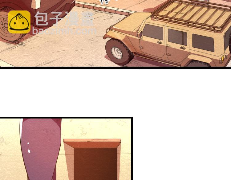 第18话 可怕的副作用(1/2)-第18话