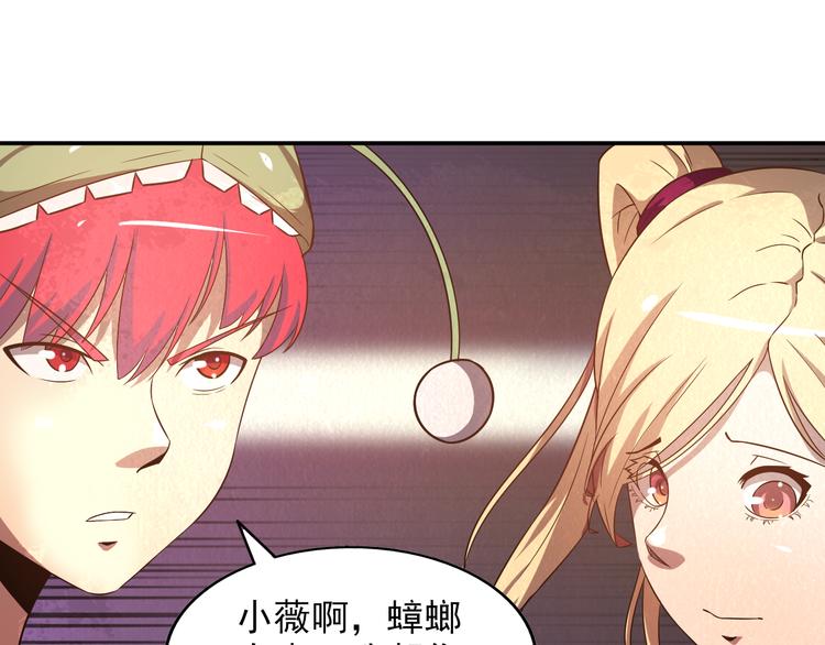 第20话 内部分歧(1/2)-第20话