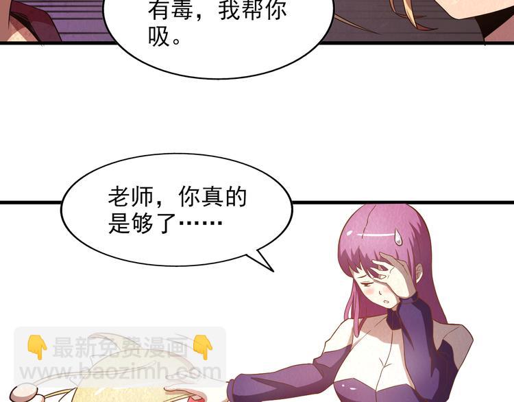 第20话 内部分歧(1/2)-第20话