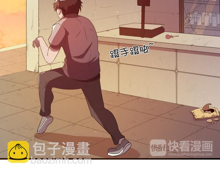 第20话 内部分歧(1/2)-第20话