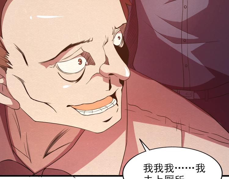 第20话 内部分歧(1/2)-第20话