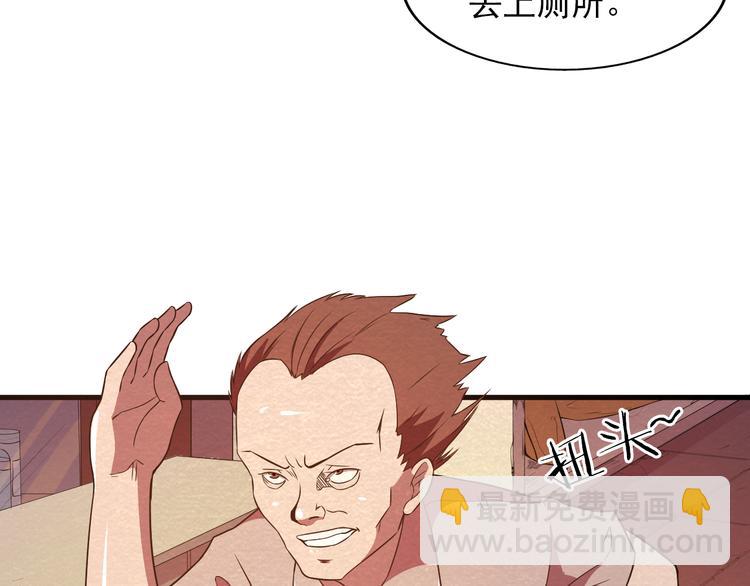 第20话 内部分歧(1/2)-第20话