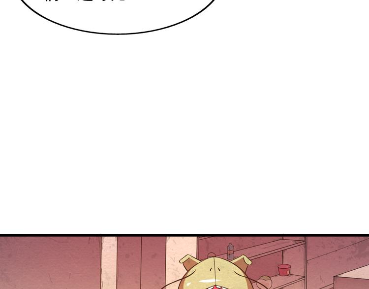 第20话 内部分歧(1/2)-第20话