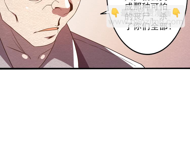 第20话 内部分歧(1/2)-第20话