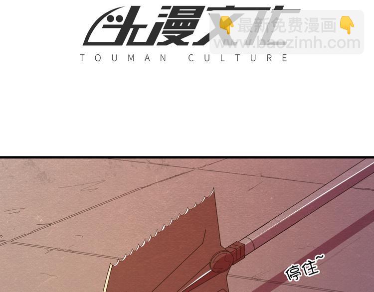 第20话 内部分歧(1/2)-第20话