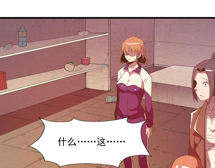 第20话 内部分歧(1/2)-第20话