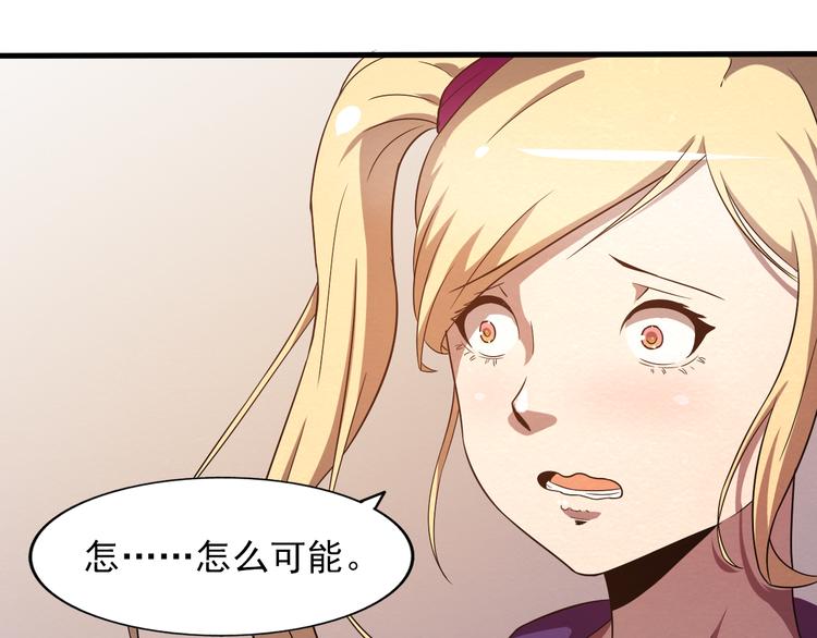 第20话 内部分歧(1/2)-第20话