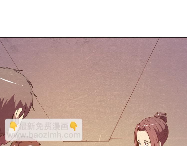 第20话 内部分歧(1/2)-第20话