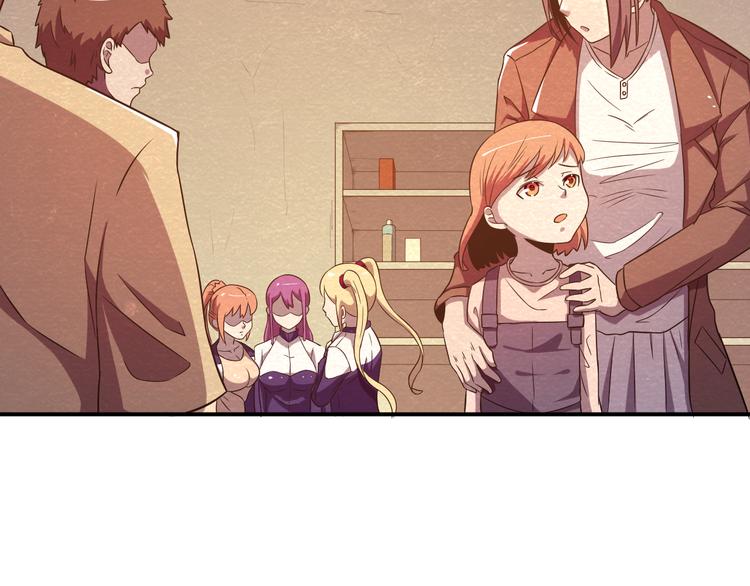 第20话 内部分歧(1/2)-第20话