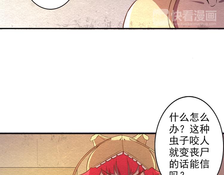 第20话 内部分歧(1/2)-第20话