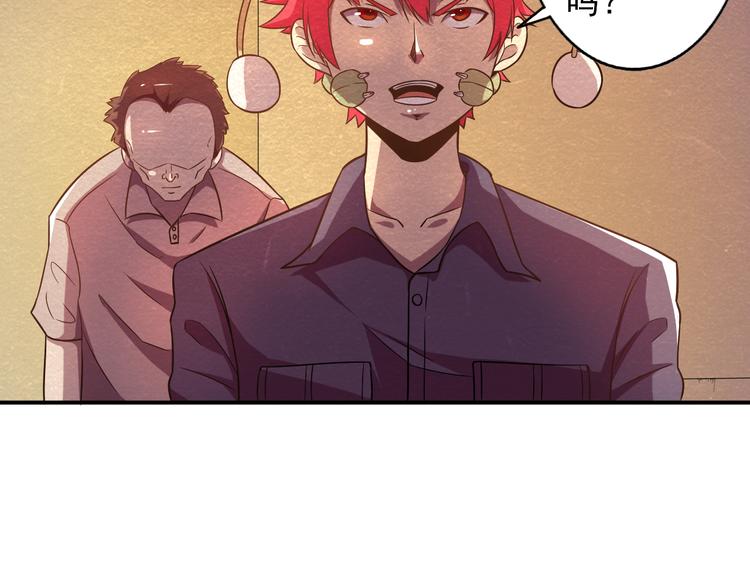 第20话 内部分歧(1/2)-第20话