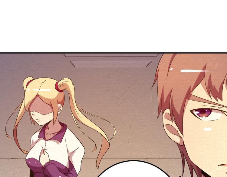 第20话 内部分歧(1/2)-第20话