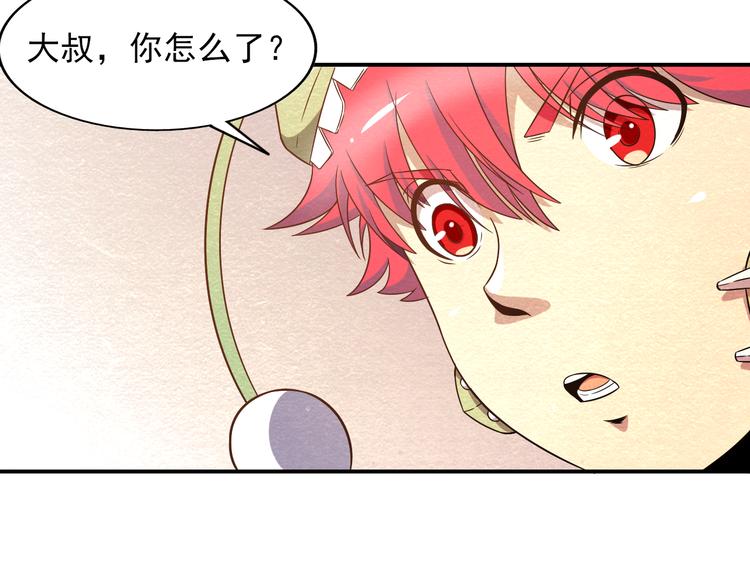 第20话 内部分歧(1/2)-第20话