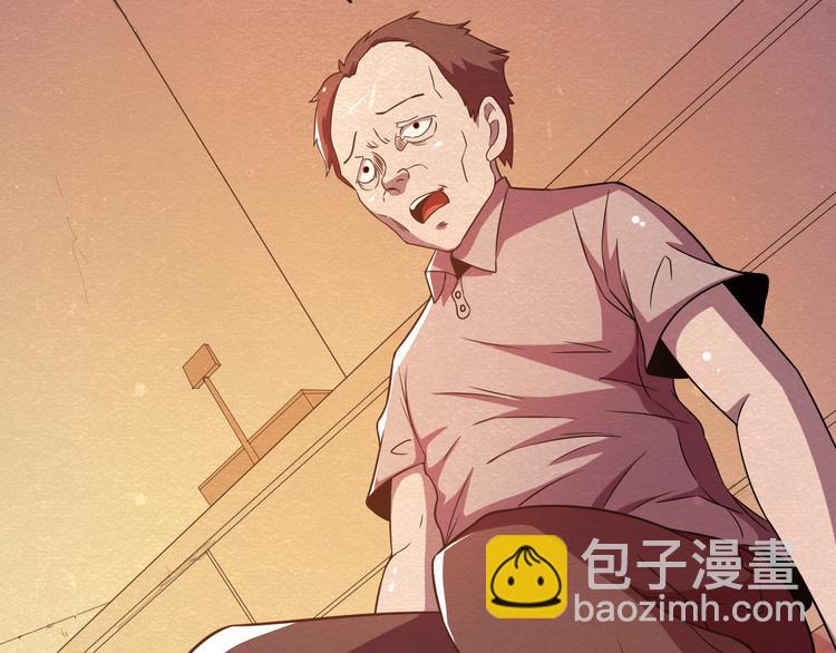 第20话 内部分歧(1/2)-第20话