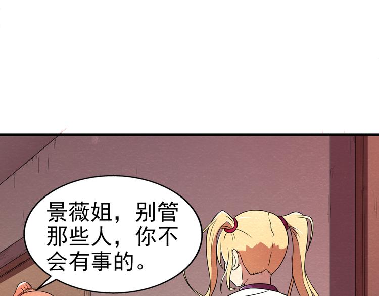 第22话 独自离开(1/2)-第22话