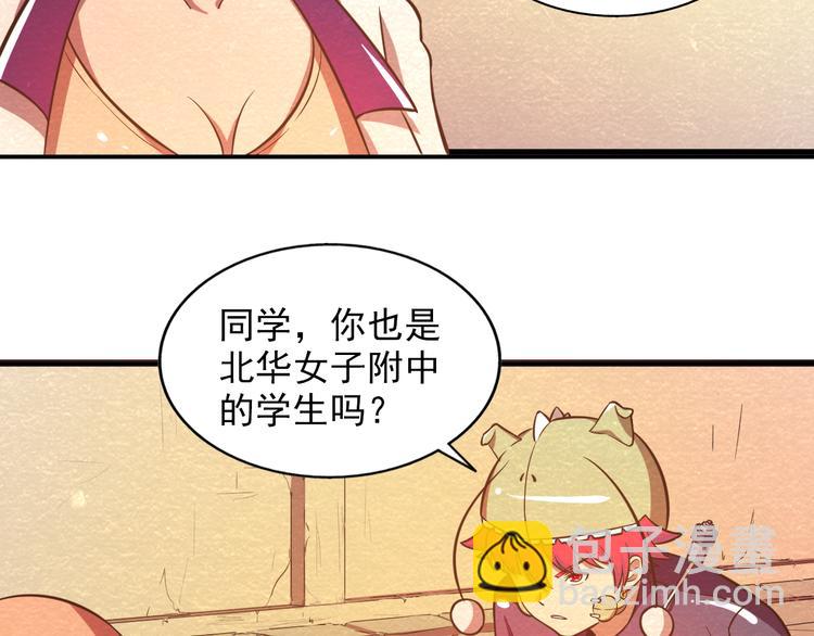 第26话 放开那个女孩儿(1/2)-第26话