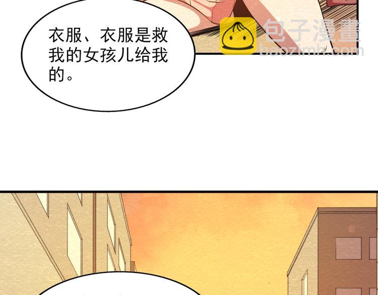 第26话 放开那个女孩儿(1/2)-第26话