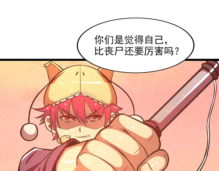 第26话 放开那个女孩儿(1/2)-第26话