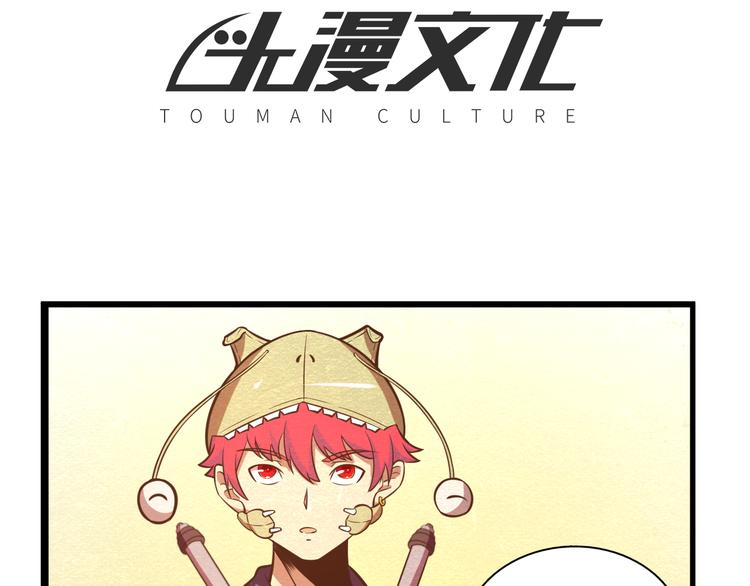 第26话 放开那个女孩儿(1/2)-第26话