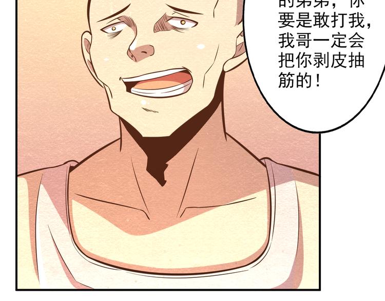 第26话 放开那个女孩儿(1/2)-第26话