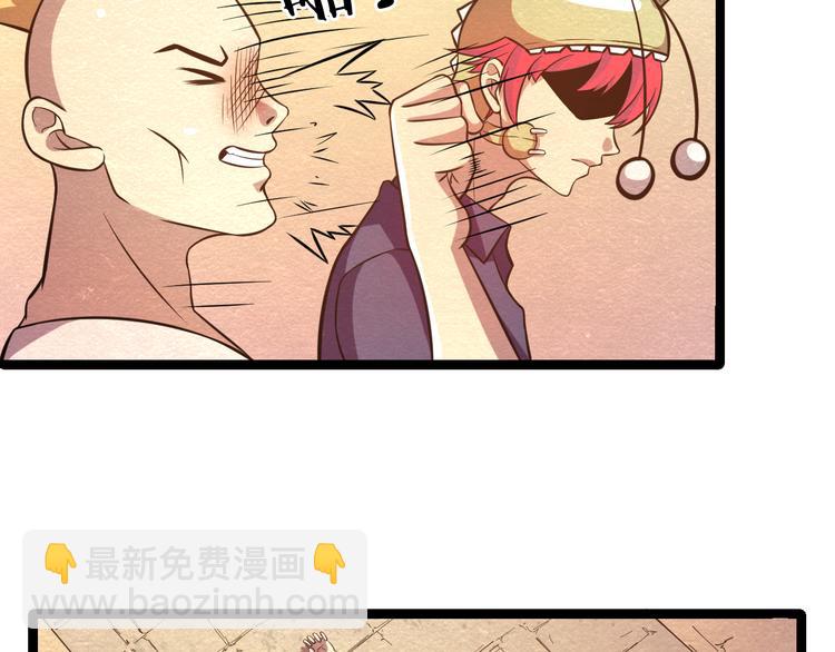 第28话 用实力说话(1/2)-第28话