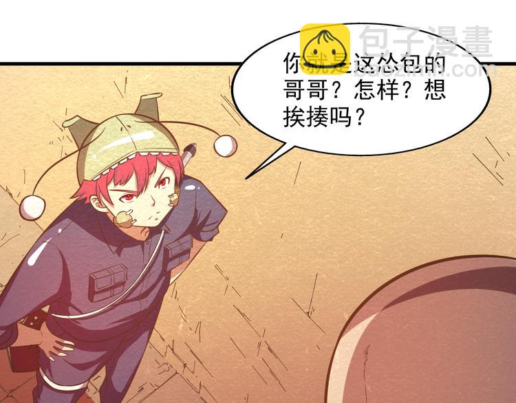 第28话 用实力说话(1/2)-第28话