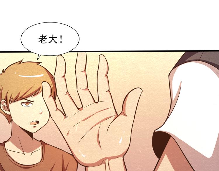 第28话 用实力说话(1/2)-第28话