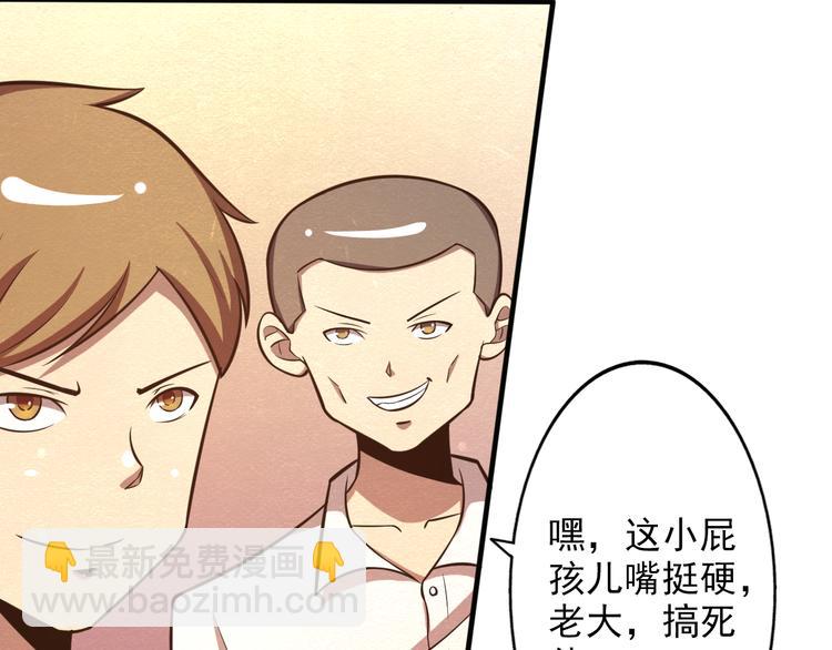 第28话 用实力说话(1/2)-第28话