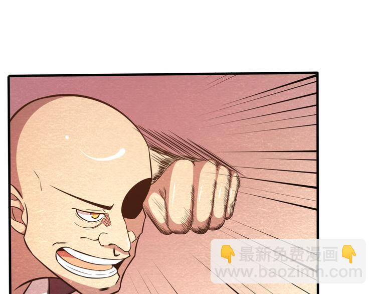 第28话 用实力说话(1/2)-第28话