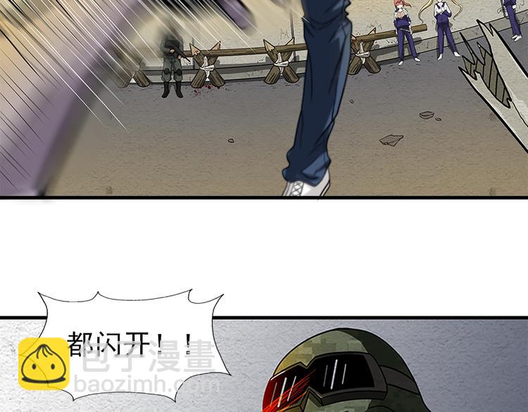 第4话 郎军的实力-第4话