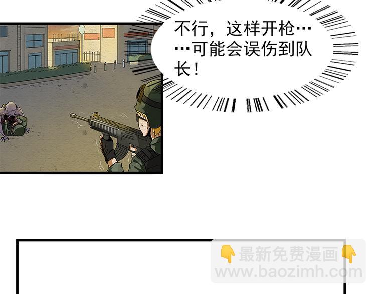 第4话 郎军的实力-第4话