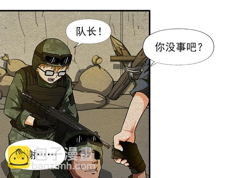 第4话 郎军的实力-第4话