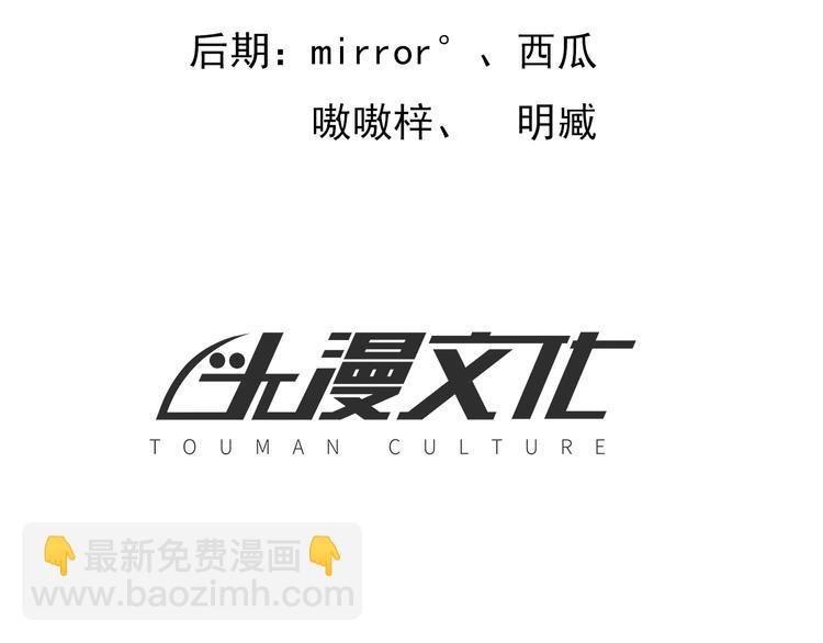 第4话 郎军的实力-第4话