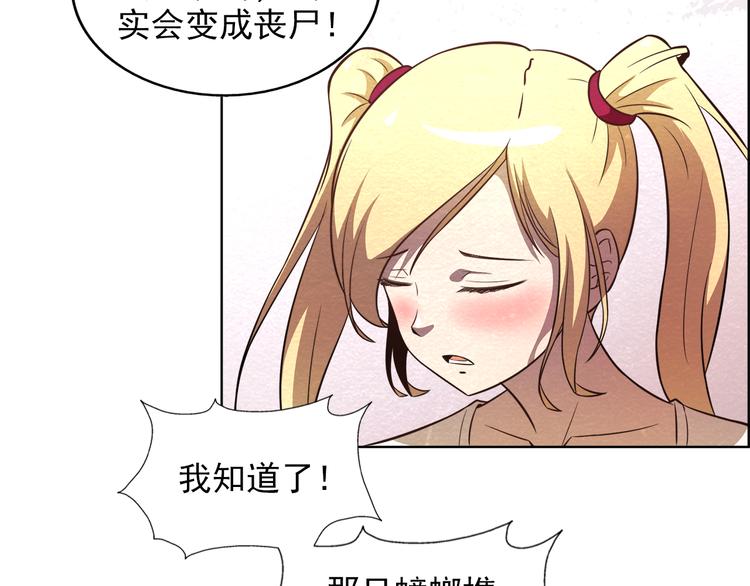 第32话 新的帽子(1/2)-第32话