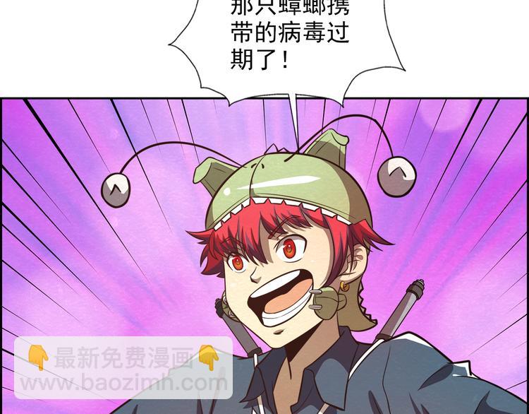 第32话 新的帽子(1/2)-第32话