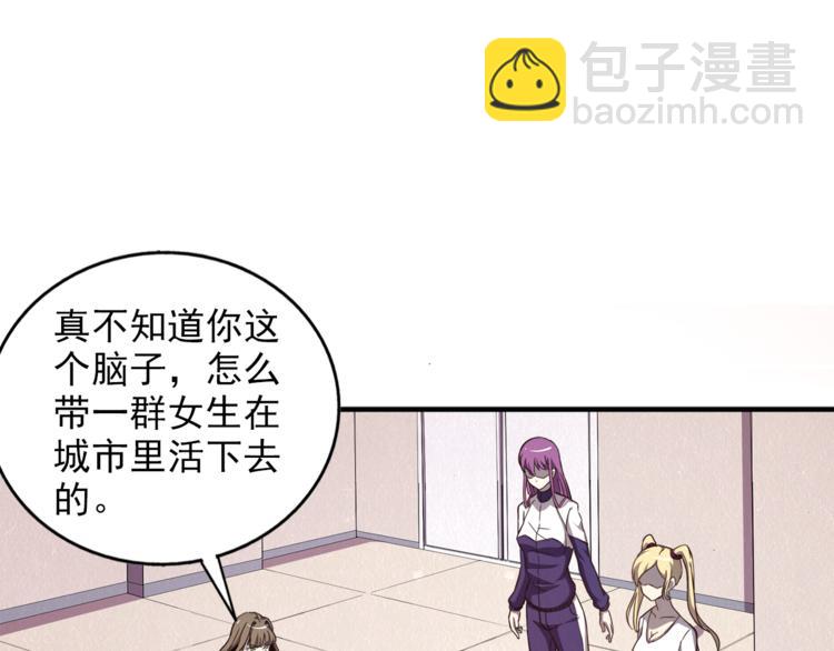 第32话 新的帽子(1/2)-第32话