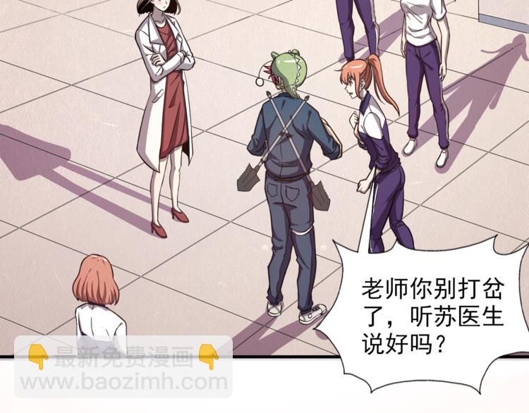 第32话 新的帽子(1/2)-第32话