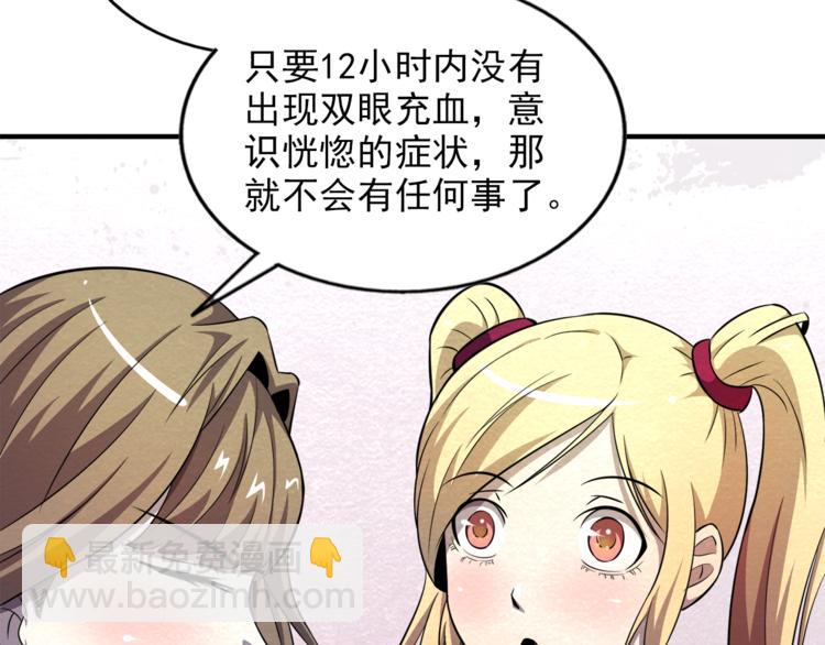 第32话 新的帽子(1/2)-第32话