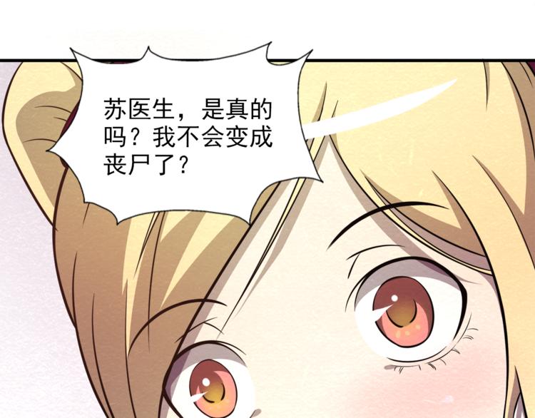 第32话 新的帽子(1/2)-第32话