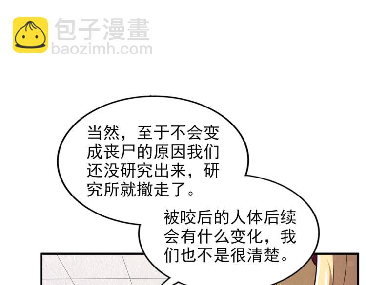 第32话 新的帽子(1/2)-第32话