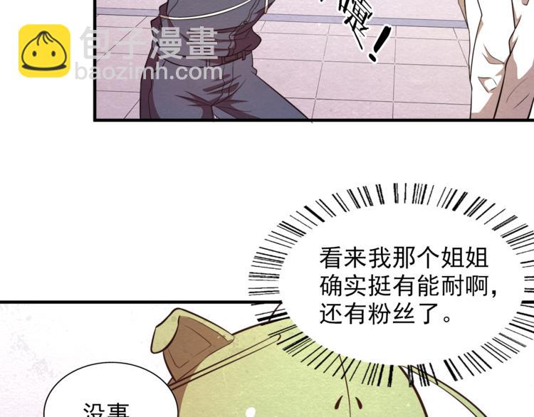 第32话 新的帽子(1/2)-第32话