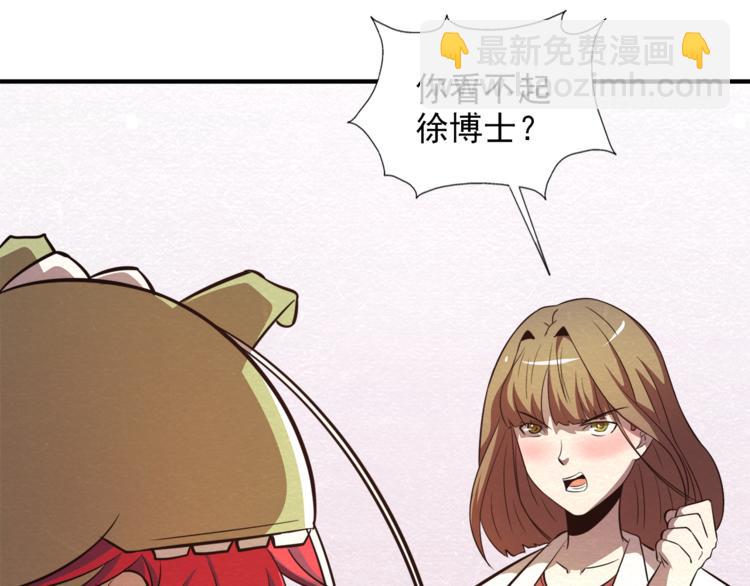 第32话 新的帽子(1/2)-第32话