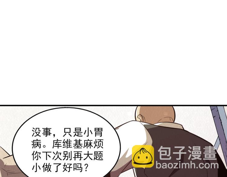 第32话 新的帽子(1/2)-第32话