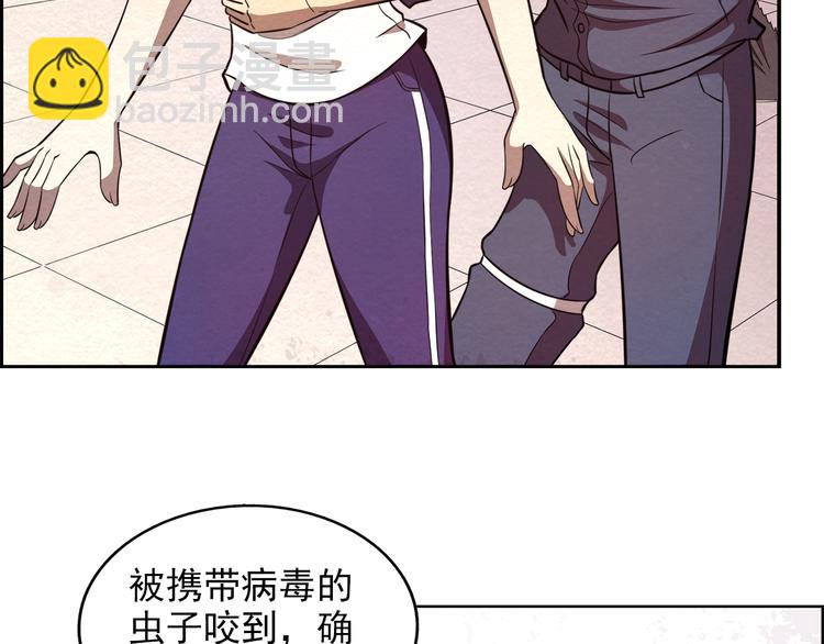 第32话 新的帽子(1/2)-第32话