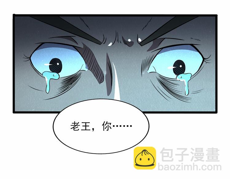 第34话 牺牲(1/2)-第34话